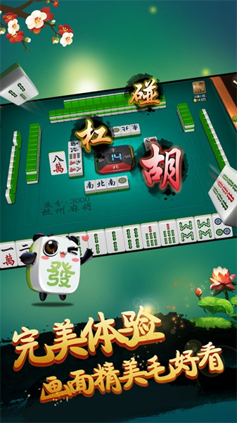 贵阳手机麻将助赢神器(究竟是不是有挂)