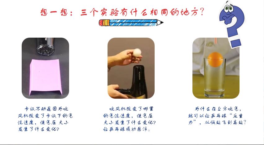 实测分享“玩三公先进的科技产品有哪些一《我来教教你怎么赢 》