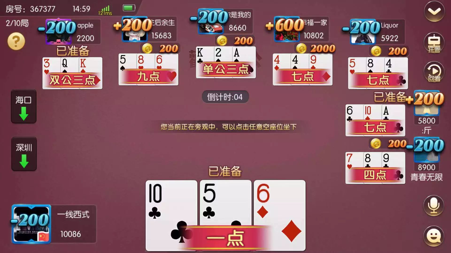 优选推荐“金花三公斗牛作假产品设备—详细解说+新浪科技