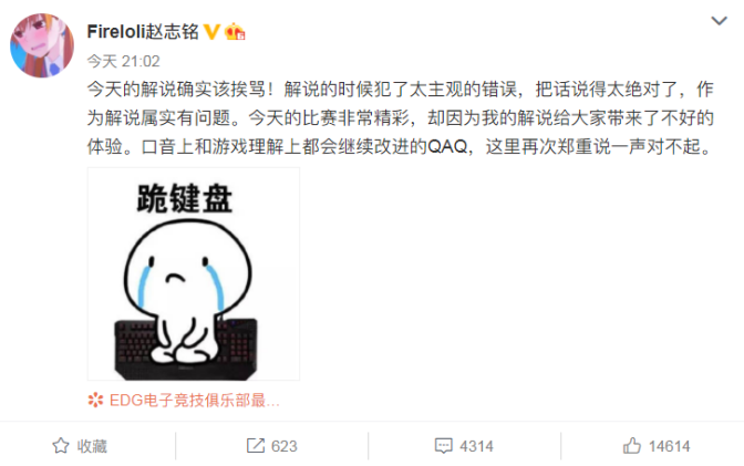 5分钟教会你“九点半近输了好多钱—详细解说+新浪科技