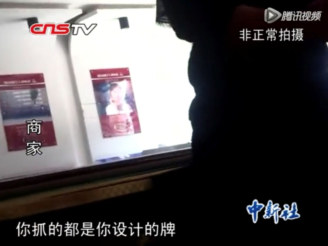 必看盘点揭秘!介绍老千最新款普通麻将机万能遥控器_《爱问知识人 使用说明》
