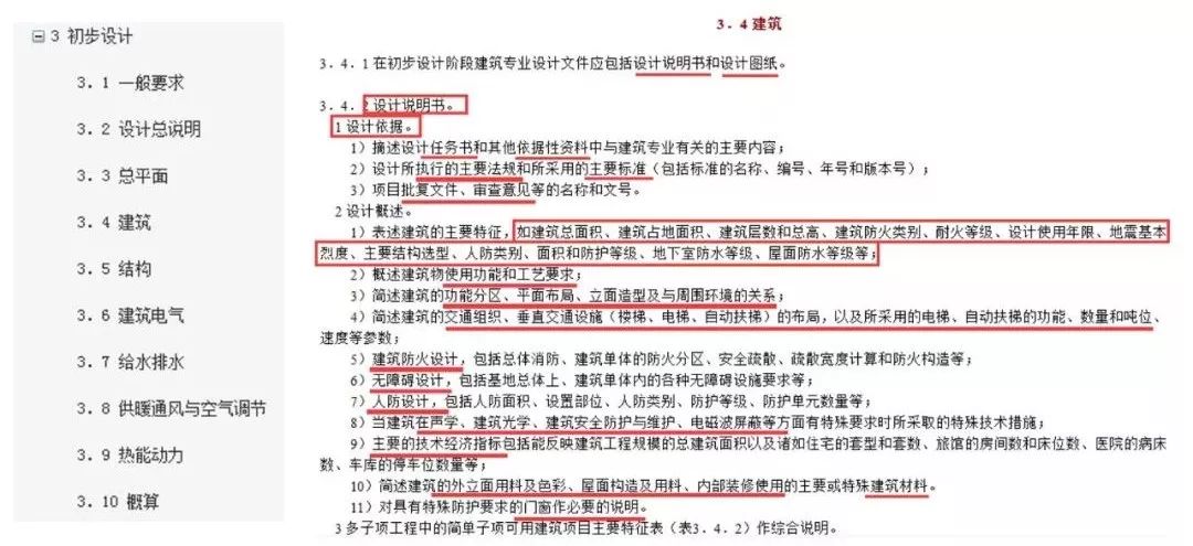 实测分享“金花必赢定律_《爱问知识人 使用说明》