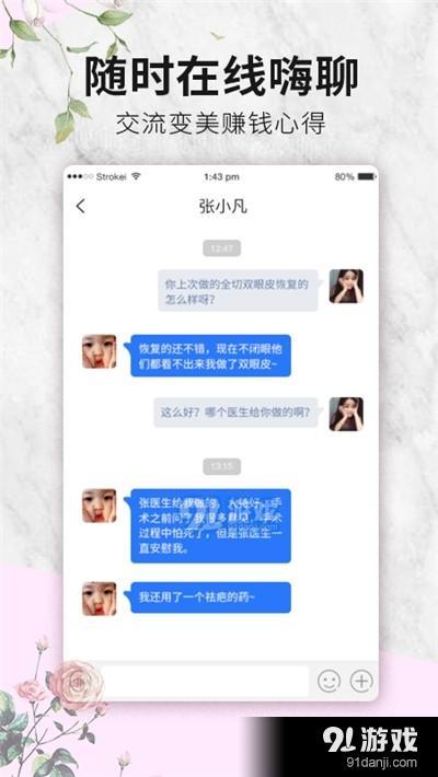 实测分享“金花必赢定律_《爱问知识人 使用说明》