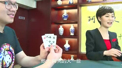 3分钟教你科普“普通扑克牌炸金花分析仪多少钱一件 《新浪科技 讲解窍门》