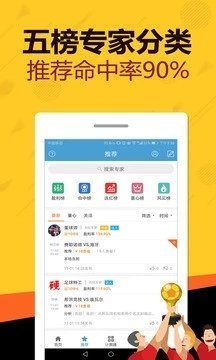 微乐跑得快如何让系统发好牌(揭秘小程序提高胜率)