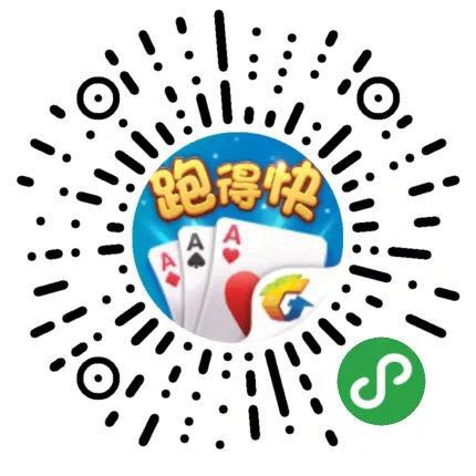 指尖跑得快小程序辅助(揭秘微信里赢牌的技巧)