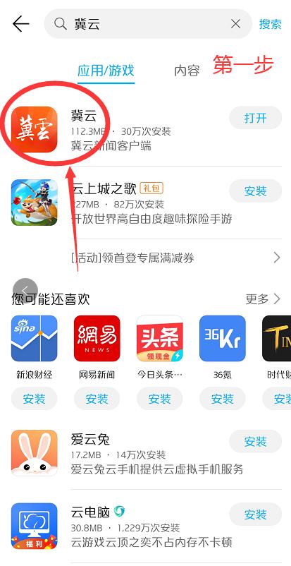 我来教教大家“电脑百家庄怎么干扰破解_《爱问知识人 使用说明》