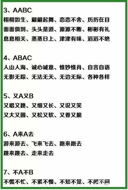 我来教教大家“电脑百家庄怎么干扰破解_《爱问知识人 使用说明》
