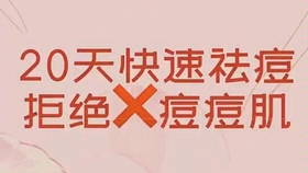 分享决窍“玩三张手气不好如何转运—详细解说+新浪科技