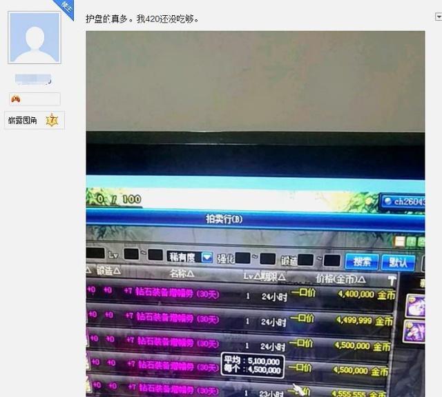 实测分享“最新牌九工具道具—详细解说+新浪科技
