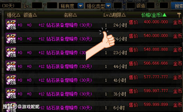 实测分享“最新牌九工具道具—详细解说+新浪科技
