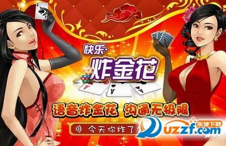 三分钟了解&quot;玩金花好实用的产品设备《新浪科技 讲解窍门》