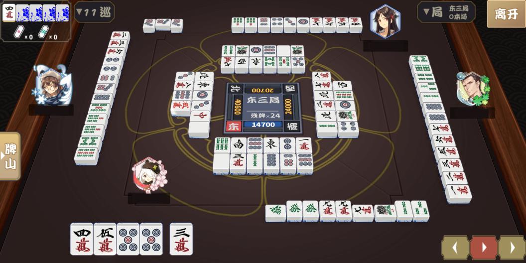 手机麻将有挂技巧辅助器(确实是有挂的)