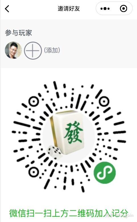 微信小程序麻将软件神器(揭秘微信里规律攻略)