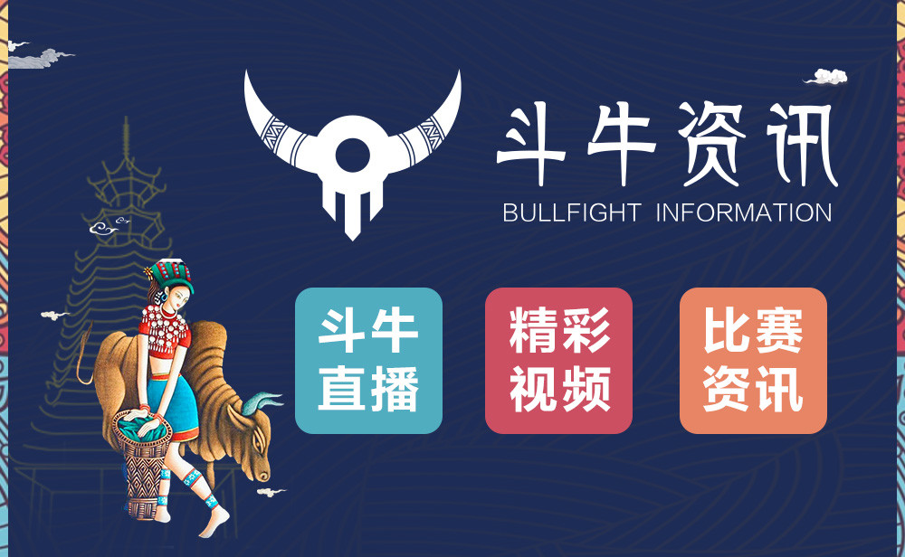 三分钟了解&quot;实用斗牛有什么产品—详细解说+新浪科技