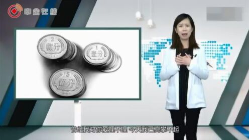 「热点资讯」一下新又实用碗里的五分币可以看的产品工具《详细教程 新浪科技》