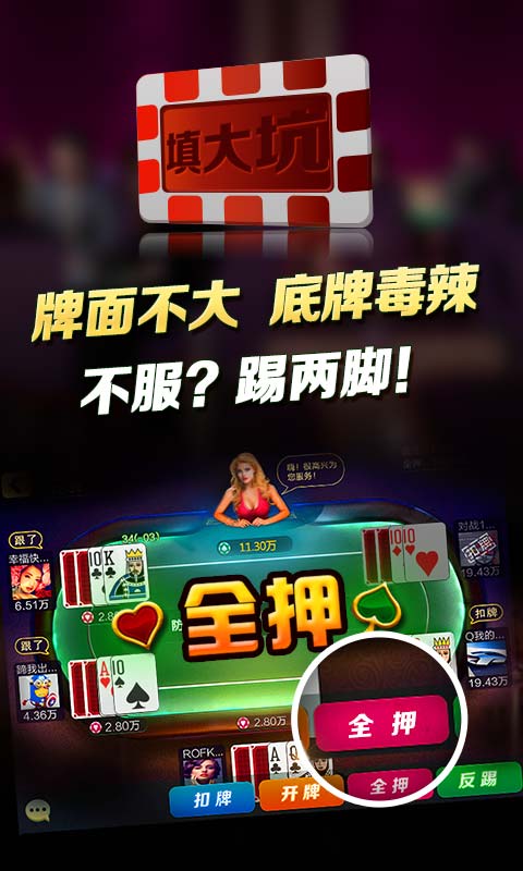 微乐麻将骗局大揭密(揭秘手机上系统发好牌)
