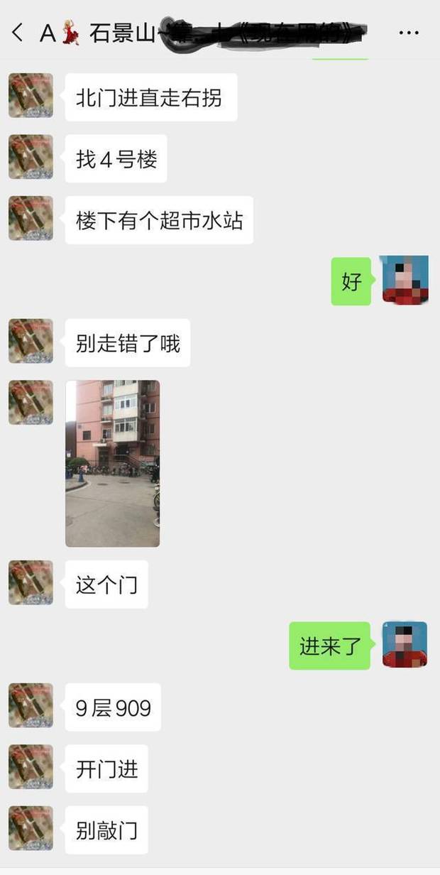 微信手机打麻将到底能不能开挂(真的确实是有挂)