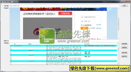 玩家必备教程五星宏辉分析器会被发现吗《新浪科技 讲解窍门》
