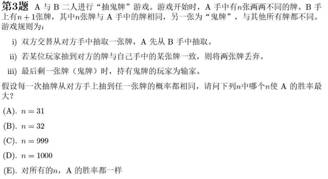 教程辅助“有什么仪器可以看瓷碗内的硬币单双一《我来教教你怎么赢 》