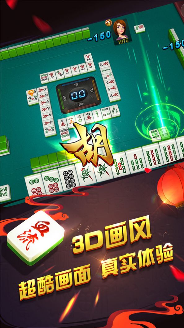 微乐麻将辅牌器(揭秘手机上提高胜率)
