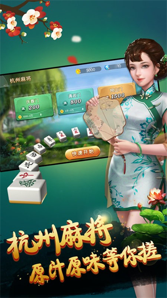 兴动互娱麻将究竟到底有挂吗(确实有挂)