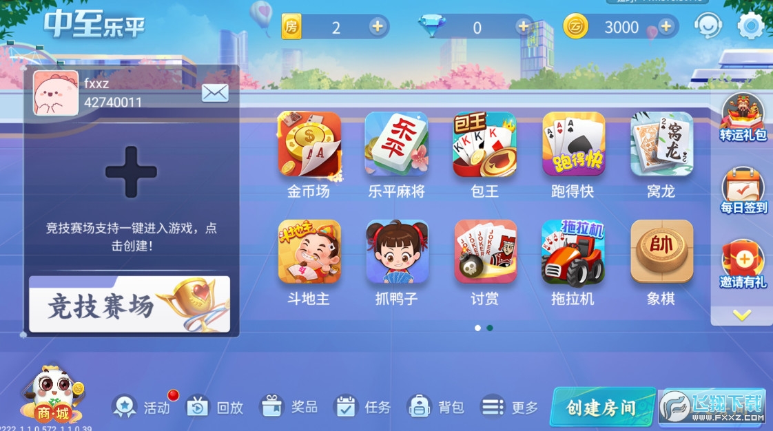 中至乐平麻将小程序技巧(揭秘微信里输赢技巧)
