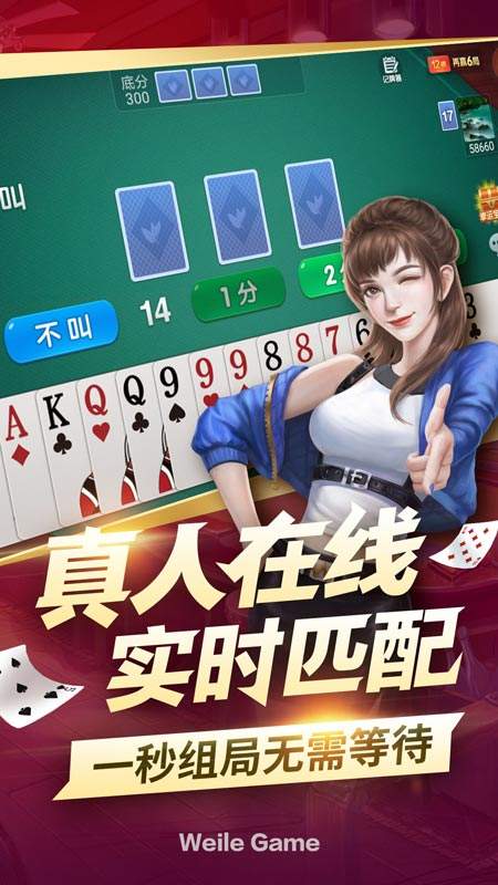 开心跑得快有辅助工具吗(揭秘微信里系统发好牌)