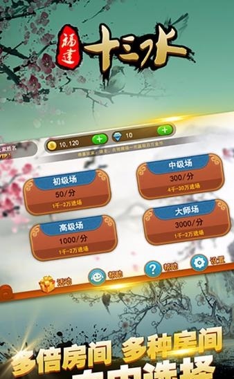 大头十三水会员提高胜率(原来真的有挂)
