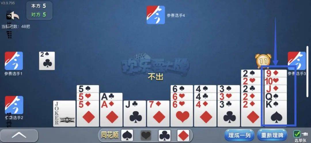 我来教教大家“教你一招砸金花闷牌规律攻略—详细解说+新浪科技