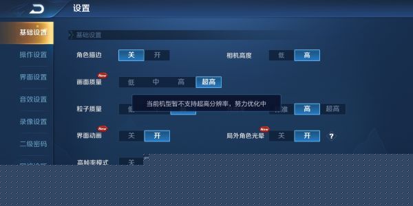 三分钟了解&quot;玩三公有啥好的语音报设备工具《详细教程 新浪科技》