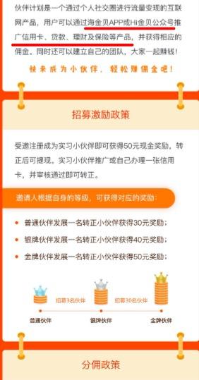 心悦填大坑辅助合作(揭秘小程序自建房怎么赢)