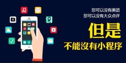 心悦填大坑辅助合作(揭秘小程序自建房怎么赢)