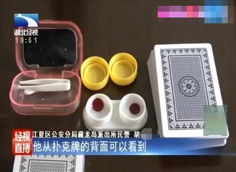 「热点资讯」便捷且实用扑克三公有没有仪器设备工具_《爱问知识人 使用说明》