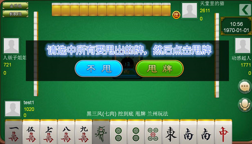 微乐甘肃麻将插件(揭秘小程序胡牌技巧)