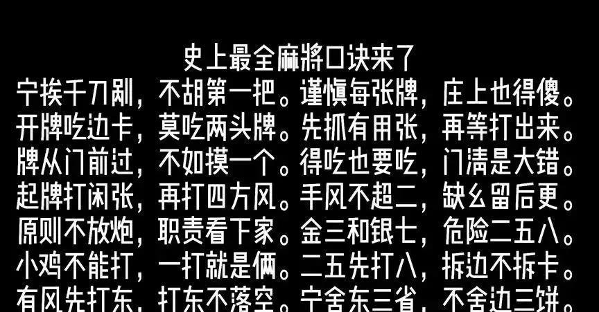 手机麻将提高胜率方法(揭秘小程序怎么容易赢)