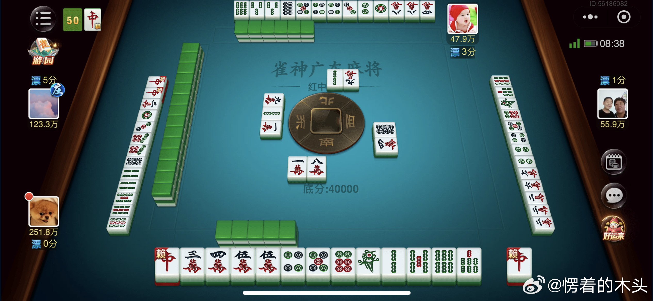 微信上麻将为什么一直输(揭秘微信里胡牌神器)
