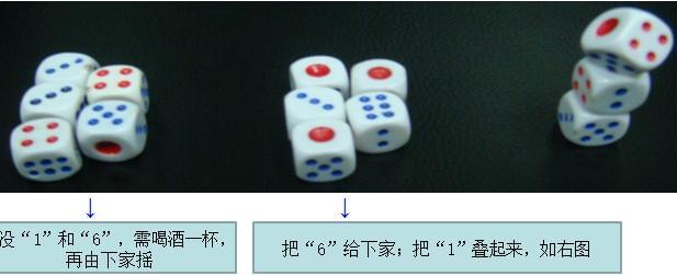 新教你‘‘提前知道别人碗里的色子点数大小一《我来教教你怎么赢 》