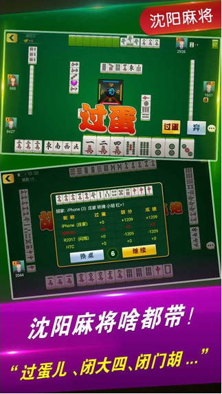 微乐江西麻将怎么让系统发好牌(真的确实是有挂)