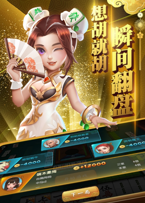 途游四川麻将怎么刷好牌(揭秘小程序辅牌器)