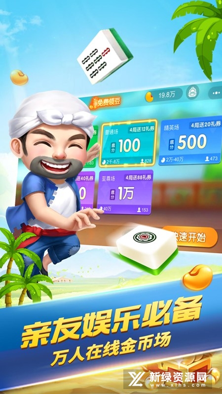 玩家必备教程受欢迎且耐用麻将斗牛新设备不需要换牌有吗一《我来教教你怎么赢 》