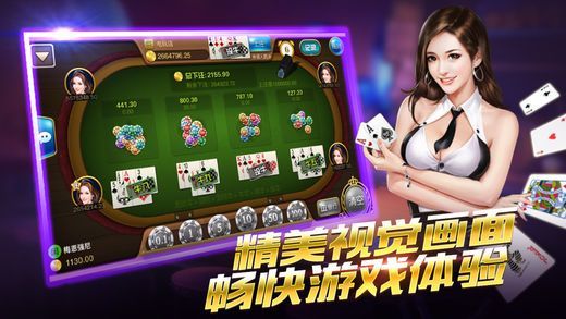 玩家必备教程受欢迎且耐用麻将斗牛新设备不需要换牌有吗一《我来教教你怎么赢 》