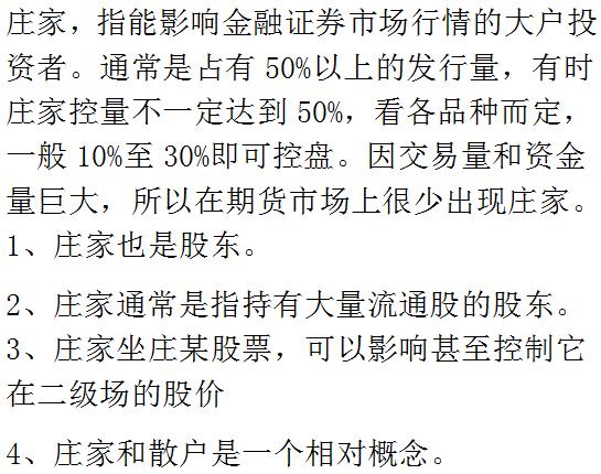 玩家必备教程教你几招推小九如何压庄《新浪科技 讲解窍门》