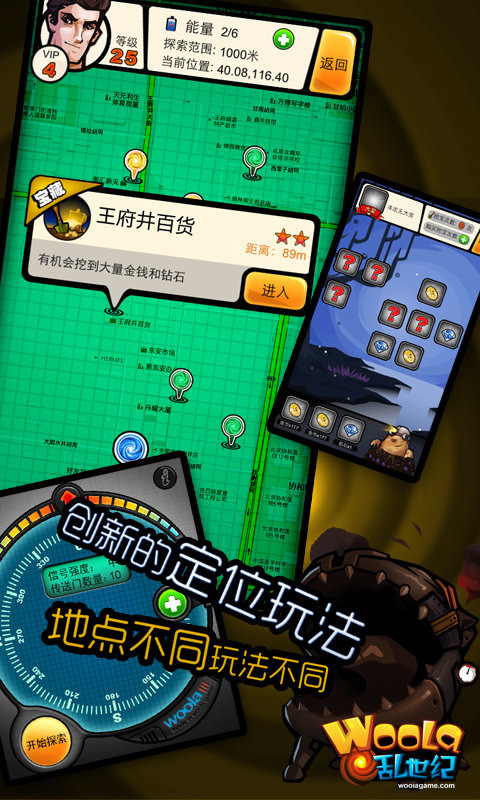 玩家必备教程教你几招推小九如何压庄《新浪科技 讲解窍门》
