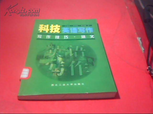 必看盘点揭秘!怎样从背面认普通扑克牌《新浪科技 讲解窍门》