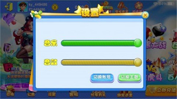 微乐辽宁麻将脚本(到底能不能开挂)