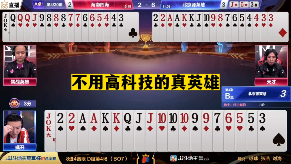 详细说明“金花扑克牌识别新设备—详细解说+新浪科技