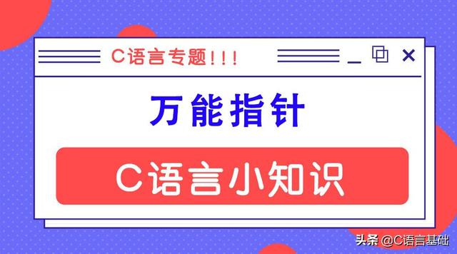 新教你‘‘新款又实用能看见所有牌的眼镜_《爱问知识人 使用说明》