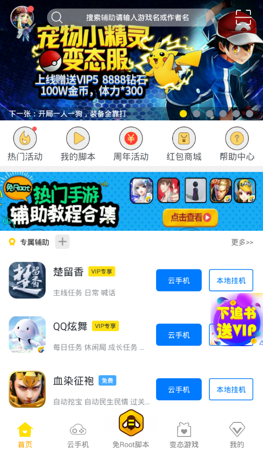天空浙江麻将确实有挂吗(有挂技巧辅助器)