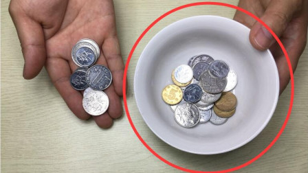 分享决窍“庄家碗里的硬币怎么看穿猜正反面—详细解说+新浪科技